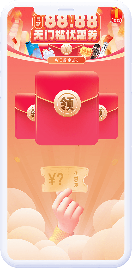 摇一摇